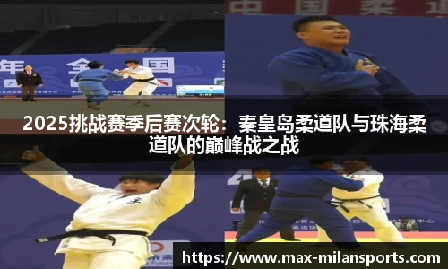 米兰体育注册登录